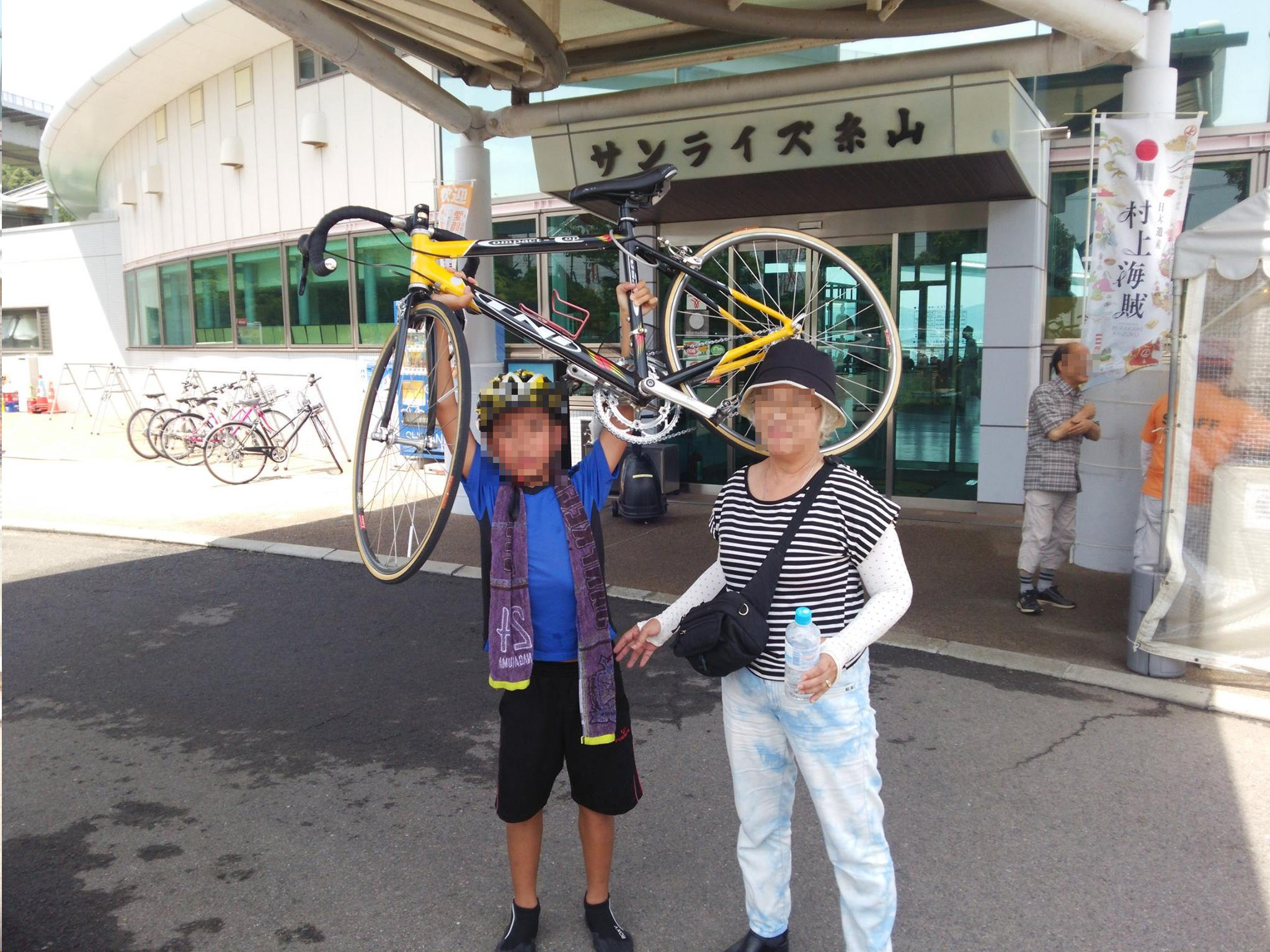 しまなみ海道走破