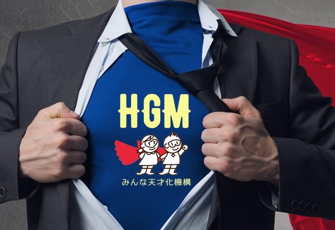 超激速頭脳-みんな天才化機構